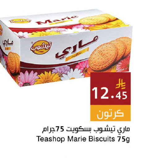 available at Hala Markets in KSA, Saudi Arabia, Saudi - Jeddah