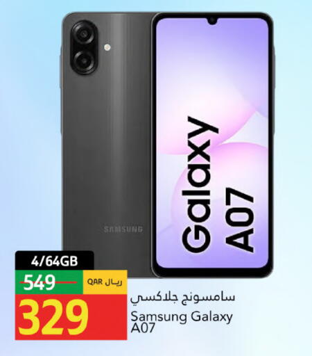 available at جلف فود سنتر in قطر - الريان