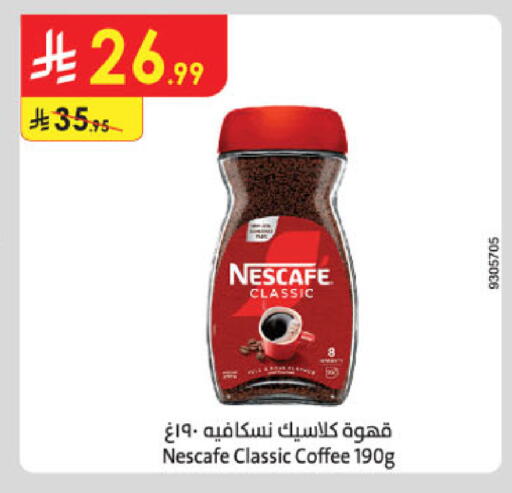 available at Danube in KSA, Saudi Arabia, Saudi - Jazan