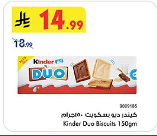 available at Bin Dawood in KSA, Saudi Arabia, Saudi - Khamis Mushait