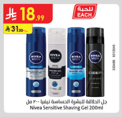 available at Danube in KSA, Saudi Arabia, Saudi - Riyadh