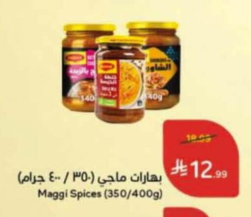 available at Hyper Panda in KSA, Saudi Arabia, Saudi - Al Khobar