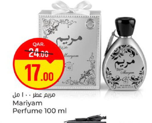 available at Paris Hypermarket in Qatar - Doha