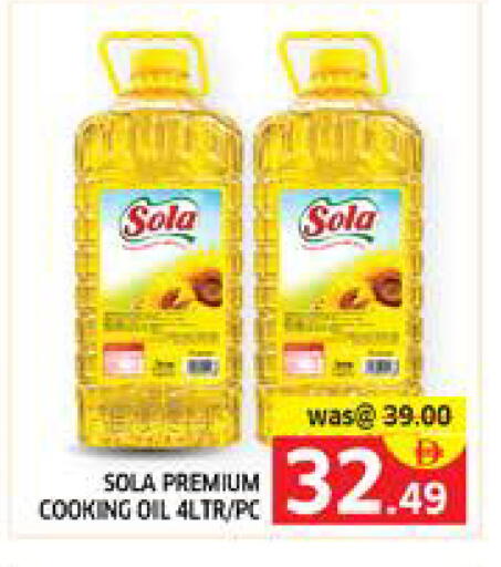available at الامارات السبع سوبر ماركت in الإمارات العربية المتحدة , الامارات - أبو ظبي