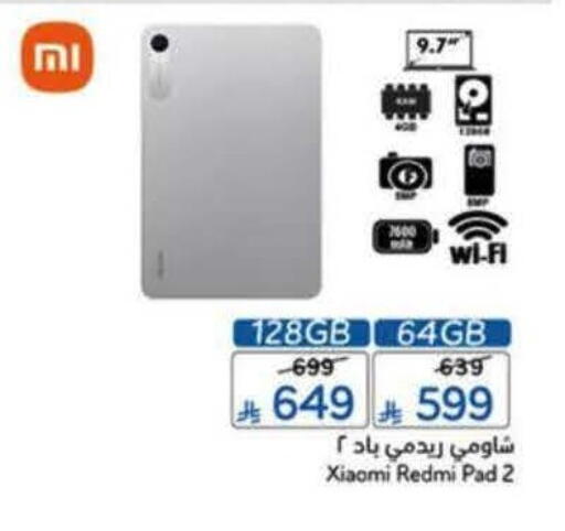 available at Hyper Panda in KSA, Saudi Arabia, Saudi - Al Khobar