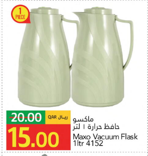 available at جلف فود سنتر in قطر - الشحانية