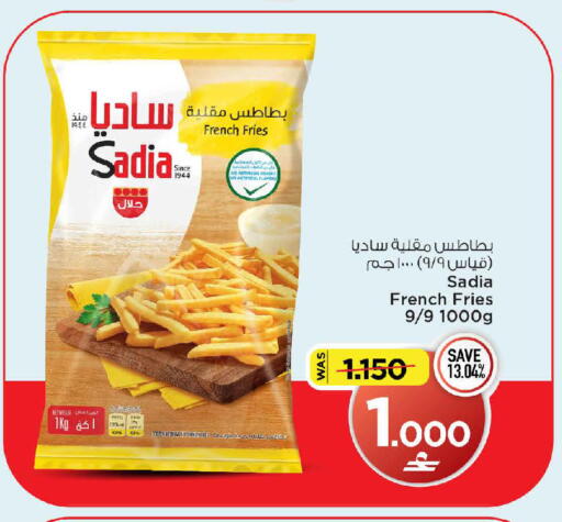 available at مارك & سايف in عُمان - مسقط‎