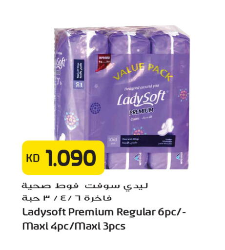 available at Grand Hyper in Kuwait - Kuwait City