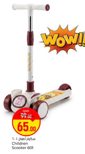available at Paris Hypermarket in Qatar - Doha