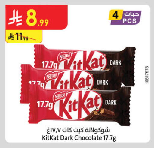 available at Danube in KSA, Saudi Arabia, Saudi - Al Khobar