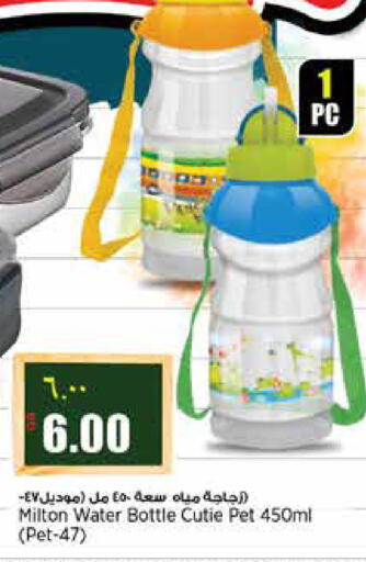 available at Retail Mart in Qatar - Doha