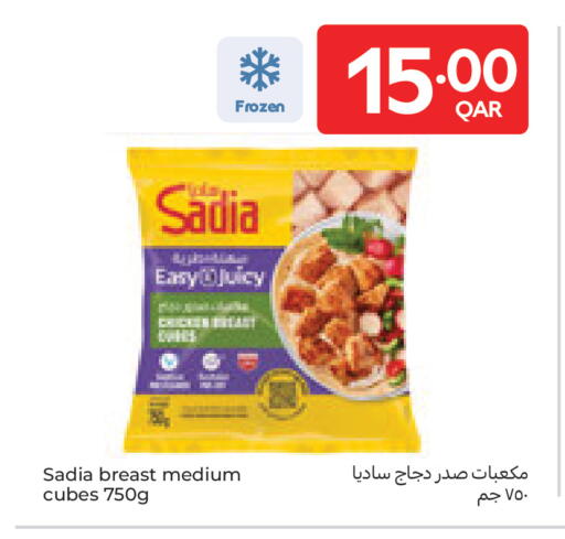 available at Carrefour in Qatar - Al Shamal