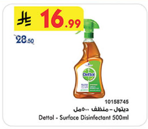 available at Bin Dawood in KSA, Saudi Arabia, Saudi - Medina