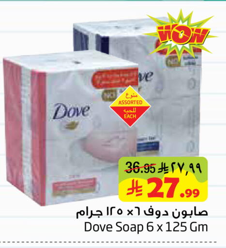 available at Layan Hyper in KSA, Saudi Arabia, Saudi - Al Khobar