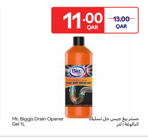 available at Carrefour in Qatar - Al-Shahaniya