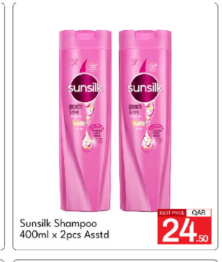 available at جي-ماكس هايبرماركت in قطر - الوكرة
