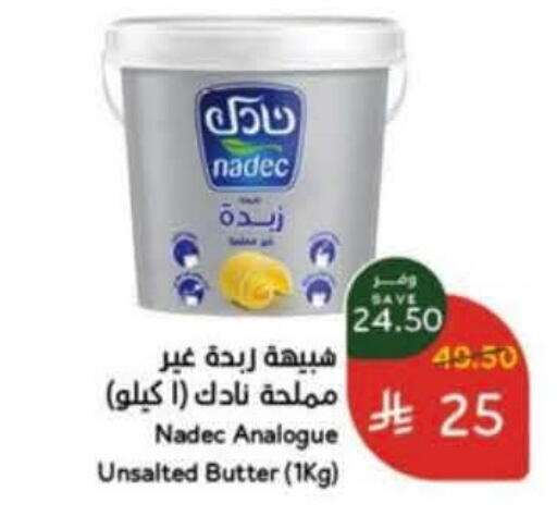 available at Hyper Panda in KSA, Saudi Arabia, Saudi - Al Khobar