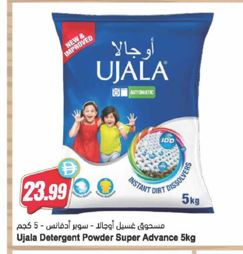 available at Almaya Supermarkets in UAE - Dubai