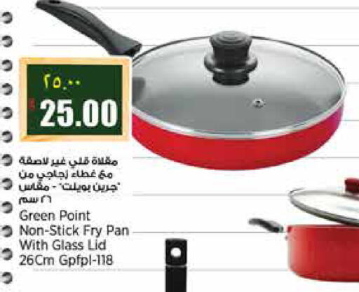 available at ريتيل مارت in قطر - الشمال