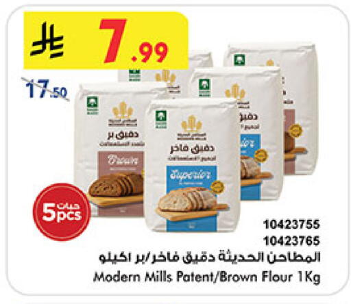 available at بن داود in مملكة العربية السعودية, السعودية, سعودية - المدينة المنورة