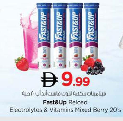available at نستو هايبرماركت in الإمارات العربية المتحدة , الامارات - الشارقة / عجمان