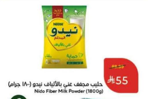 available at Hyper Panda in KSA, Saudi Arabia, Saudi - Al Khobar