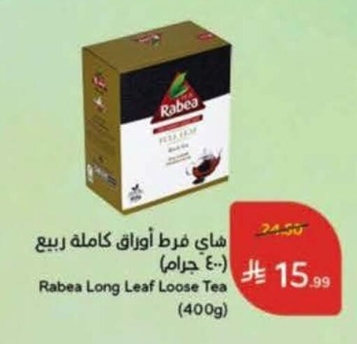 available at Hyper Panda in KSA, Saudi Arabia, Saudi - Al Khobar