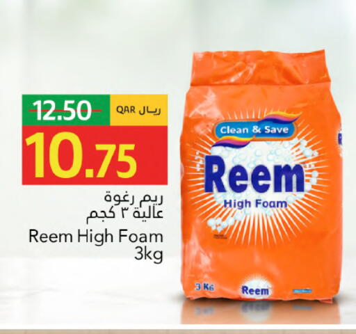available at جلف فود سنتر in قطر - الشحانية