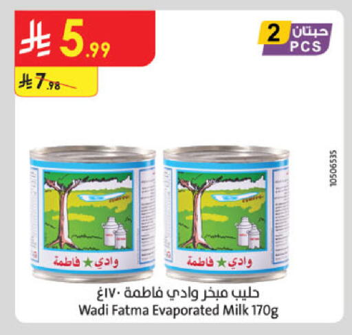 available at الدانوب in مملكة العربية السعودية, السعودية, سعودية - خميس مشيط