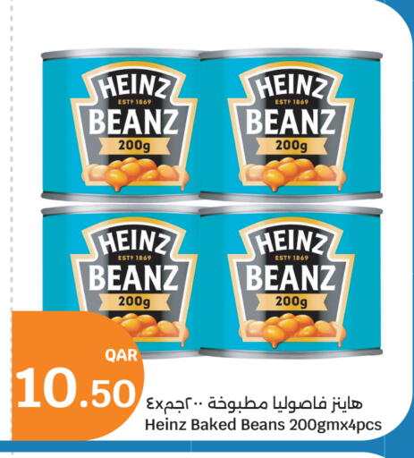 available at City Hypermarket in Qatar - Al Rayyan