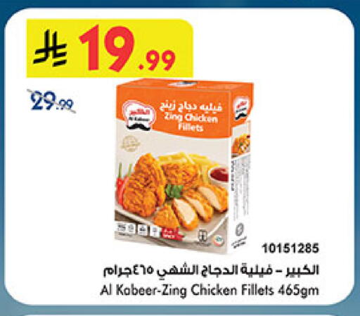 available at بن داود in مملكة العربية السعودية, السعودية, سعودية - المدينة المنورة
