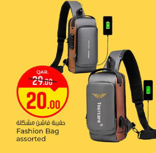 available at باريس هايبرماركت in قطر - الشحانية