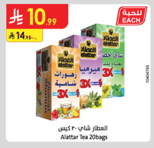 available at Danube in KSA, Saudi Arabia, Saudi - Jeddah