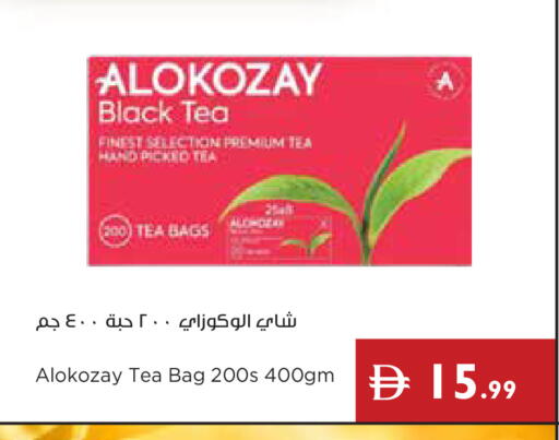 available at إسطنبول سوبرماركت in الإمارات العربية المتحدة , الامارات - دبي