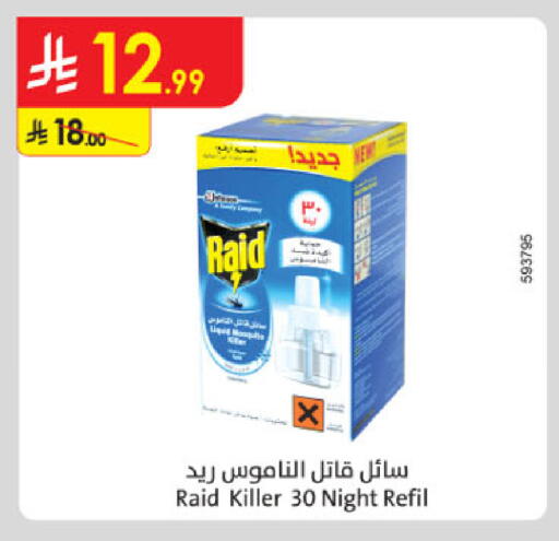 available at الدانوب in مملكة العربية السعودية, السعودية, سعودية - خميس مشيط