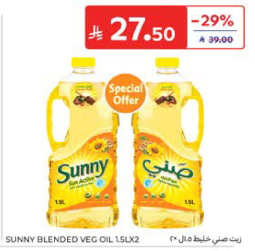 available at Carrefour in KSA, Saudi Arabia, Saudi - Al Khobar