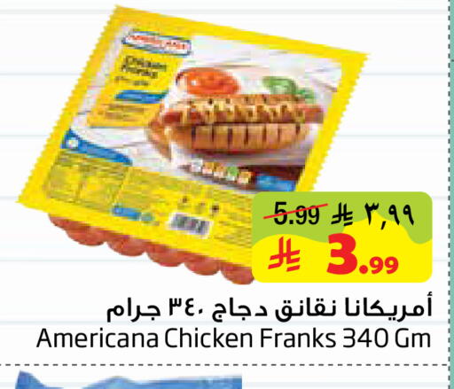available at Layan Hyper in KSA, Saudi Arabia, Saudi - Al Khobar