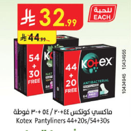 available at الدانوب in مملكة العربية السعودية, السعودية, سعودية - خميس مشيط