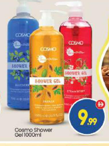 available at بيج مارت in الإمارات العربية المتحدة , الامارات - أبو ظبي