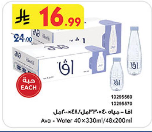 available at بن داود in مملكة العربية السعودية, السعودية, سعودية - المدينة المنورة