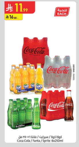 Orange available at الدانوب in مملكة العربية السعودية, السعودية, سعودية - خميس مشيط
