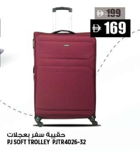 available at هاشم هايبرماركت in الإمارات العربية المتحدة , الامارات - الشارقة / عجمان