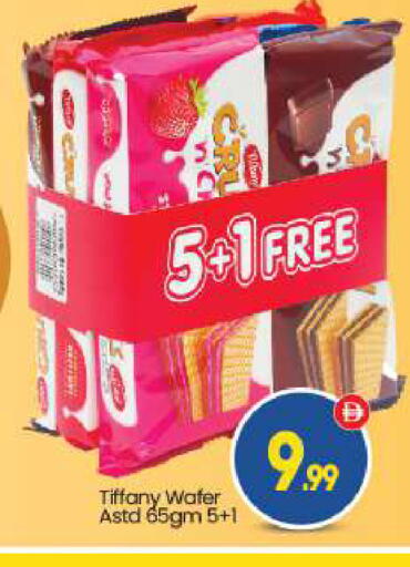 available at بيج مارت in الإمارات العربية المتحدة , الامارات - أبو ظبي