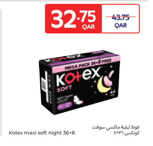 available at Carrefour in Qatar - Al Shamal