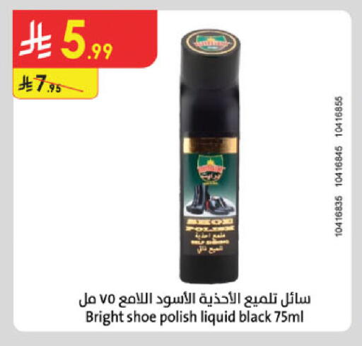 available at Danube in KSA, Saudi Arabia, Saudi - Al-Kharj