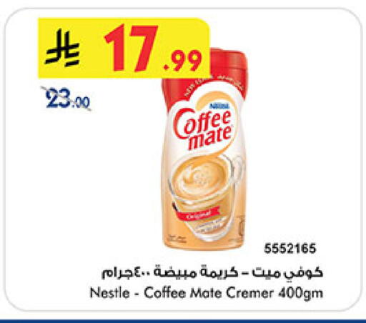 available at بن داود in مملكة العربية السعودية, السعودية, سعودية - المدينة المنورة