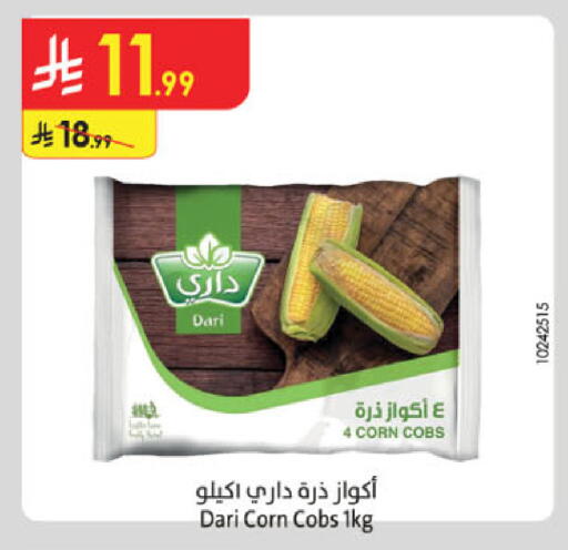 available at الدانوب in مملكة العربية السعودية, السعودية, سعودية - الخرج