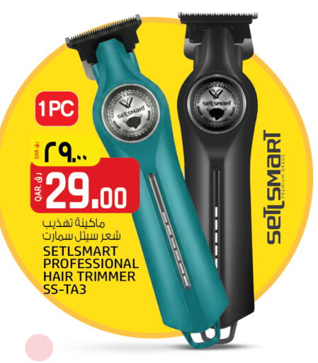 available at Kenz Mini Mart in Qatar - Al Shamal