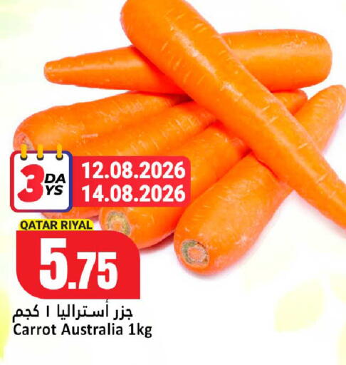 Carrot from Qatar Australia available at دانة هايبرماركت in قطر - الشحانية