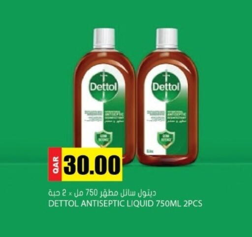available at Grand Hypermarket in Qatar - Al-Shahaniya